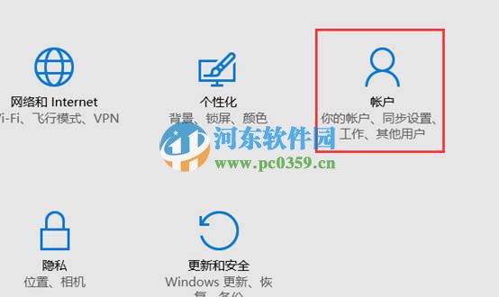 win10系統(tǒng)指紋識別功能怎么用?win10開啟設(shè)置指紋識別功能的方法
