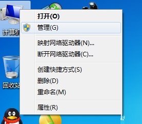 win7系統怎么刪除多余的管理員帳號?win7刪除管理員帳號的方法