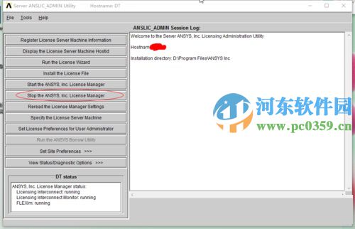 ansys win10可以用嗎?win10安裝ansys的方法