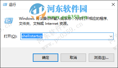 win10便利貼怎么設(shè)置開機啟動?設(shè)置win10便利貼開機啟動的方法
