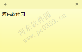 win10便利貼怎么設(shè)置開機啟動?設(shè)置win10便利貼開機啟動的方法