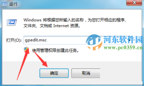 windows移動中心怎么關閉？win7關閉windows移動中心的方法