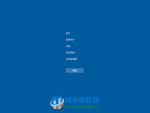 win10緊急重啟怎么用？win10系統開啟緊急重啟功能的方法