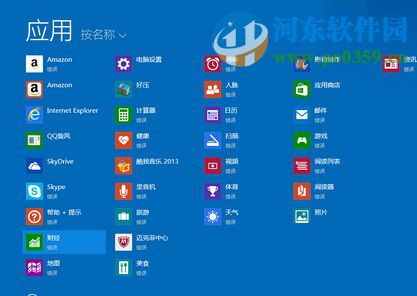 win8系統安裝無線網卡驅動失敗怎么辦?正確安裝win8無線網卡驅動的方法