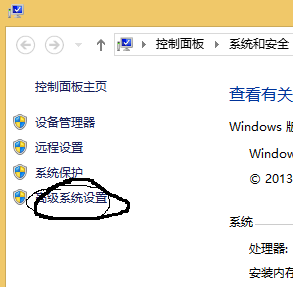 Win8系統桌面圖標字體陰影不在了怎么辦?找回Win8桌面圖標字體陰影的方法