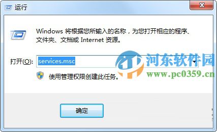 win7系統下mscorsvw.exe進程是什么?怎么禁用mscorsvw.exe進程