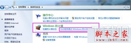 Win7系統(tǒng)升級Steam出現(xiàn)錯誤升級不了怎么辦