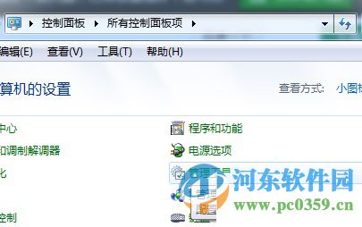 提升win7系統(tǒng)開機(jī)的方法教程