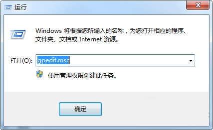 win7打開網(wǎng)絡(luò)和共享中心提示受限的解決方法