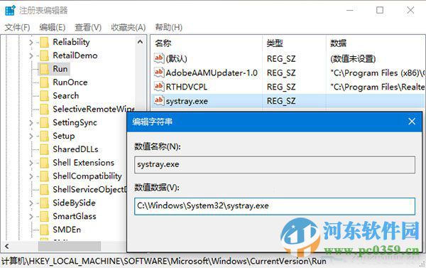win10系統(tǒng)音量圖標(biāo)灰色無(wú)法調(diào)節(jié)的解決方法