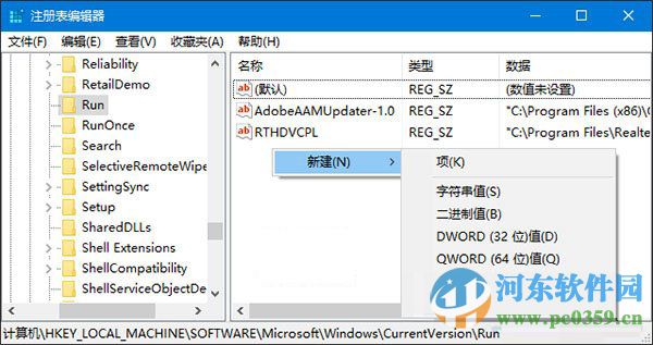 win10系統(tǒng)音量圖標(biāo)灰色無(wú)法調(diào)節(jié)的解決方法