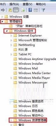 win7桌面右鍵不彈出菜單怎么辦？