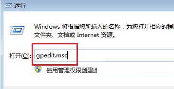 win7桌面右鍵不彈出菜單怎么辦？