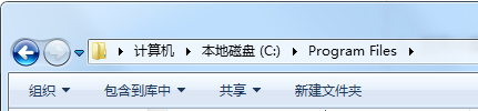 win7控制面板無法找到所要刪除的卸載程序怎么辦?