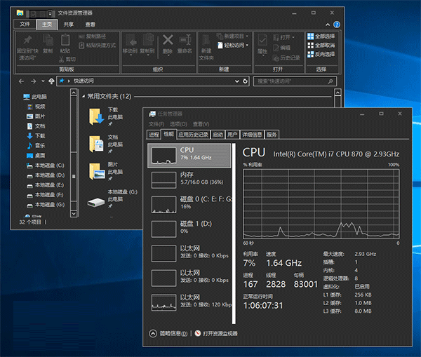 win10正式版開啟暗黑主題風(fēng)格的方法