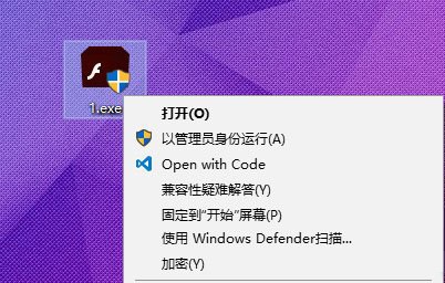 win10系統(tǒng)將加密功能添加的右鍵菜單中的方法