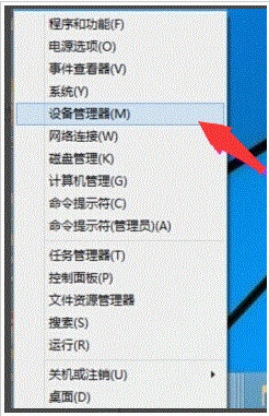 win10無法啟動(dòng)承載網(wǎng)絡(luò)組或資源的狀態(tài)不是請(qǐng)求操作的正確狀態(tài)