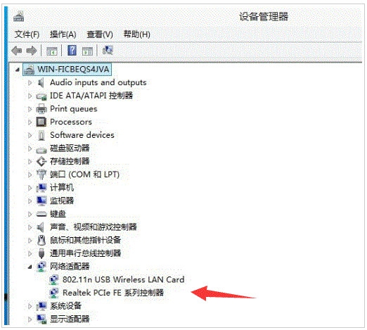 win10無法啟動(dòng)承載網(wǎng)絡(luò)組或資源的狀態(tài)不是請(qǐng)求操作的正確狀態(tài)
