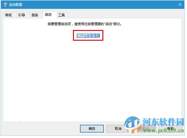 win10系統(tǒng)飛行模式無法關閉怎么辦？解決win10飛行模式無法關閉的方法