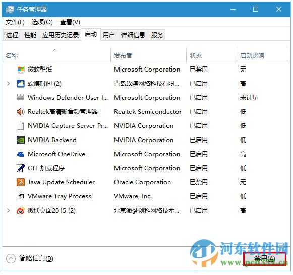 win10系統(tǒng)飛行模式無法關閉怎么辦？解決win10飛行模式無法關閉的方法