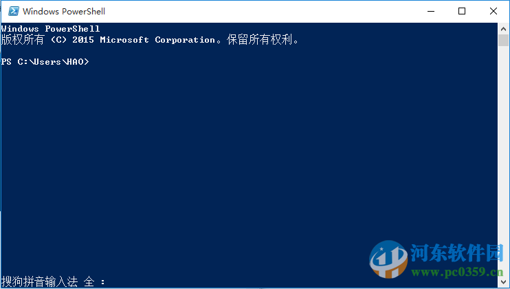 win10系統如何查看上次關機方式?win10查看上次關機方式的方法