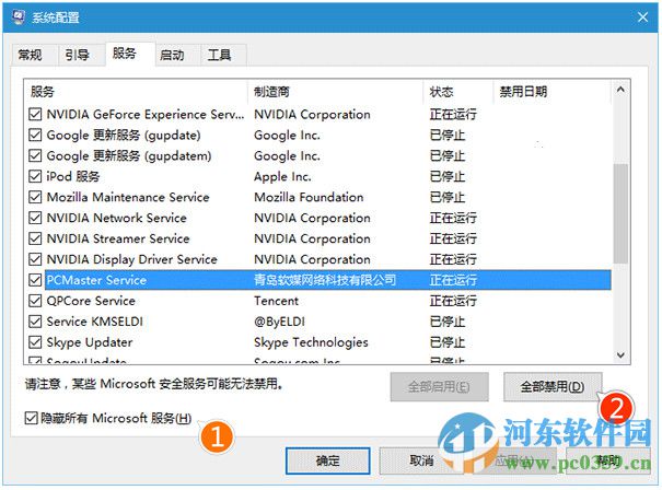 win10系統(tǒng)飛行模式無法關閉怎么辦？解決win10飛行模式無法關閉的方法
