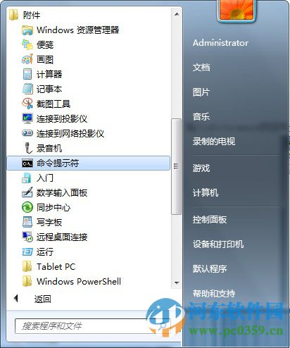 win7系統任務管理器中任務進程選項不見了怎么辦?