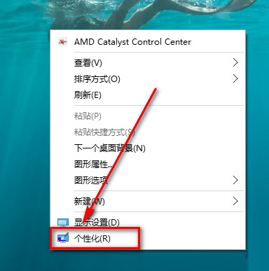 Win10系統(tǒng)如何開(kāi)啟Aero透明效果?Win10任務(wù)欄啟用透明效果的方法