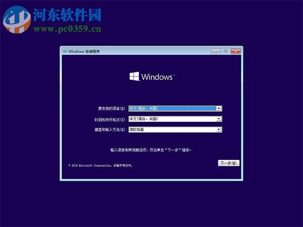win10如何設置F8進入安全模式？win10進入安全模式的方法