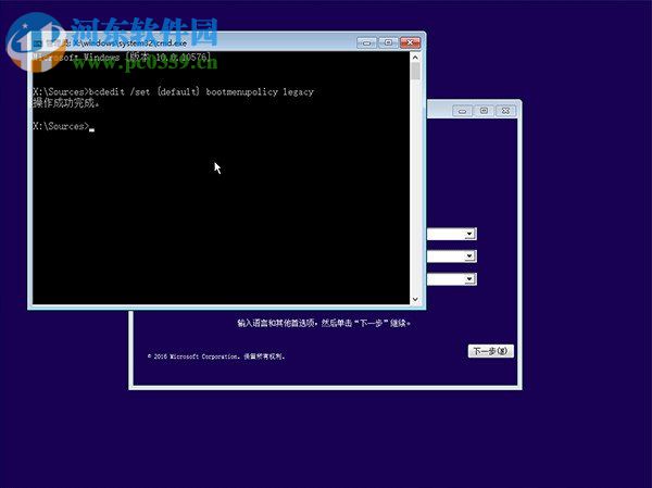 win10如何設置F8進入安全模式？win10進入安全模式的方法