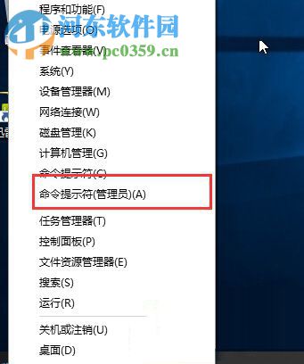 win10 測(cè)試模式怎么關(guān)閉?關(guān)閉win10測(cè)試模式的方法
