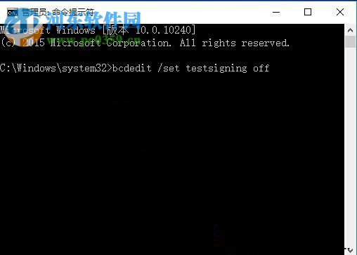 win10 測(cè)試模式怎么關(guān)閉?關(guān)閉win10測(cè)試模式的方法