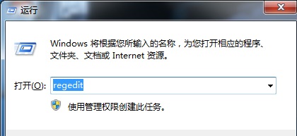 解決win7系統(tǒng)右鍵失靈的操作方法