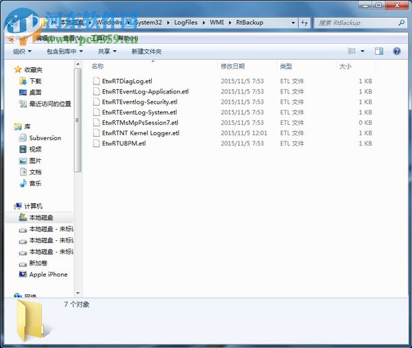 win7啟用windows event log出現錯誤4201的解決方法