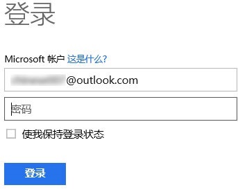 win10忘記開機(jī)密碼 找回win10開機(jī)密碼的方法