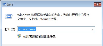 win7系統下如何關閉空閑的服務進程？