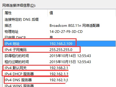 解決Win10系統(tǒng)出現(xiàn)IP地址沖突的方法