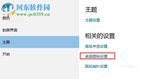 如何一鍵隱藏win10桌面圖標？隱藏win10桌面圖標的方法
