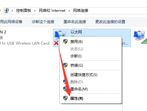 解決Win10系統(tǒng)出現(xiàn)IP地址沖突的方法