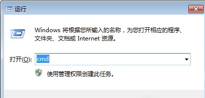 win7自動(dòng)關(guān)機(jī)怎么設(shè)置?win7開(kāi)啟自動(dòng)關(guān)機(jī)功能的方法