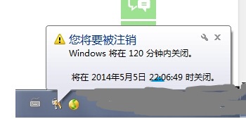 win7自動(dòng)關(guān)機(jī)怎么設(shè)置?win7開(kāi)啟自動(dòng)關(guān)機(jī)功能的方法