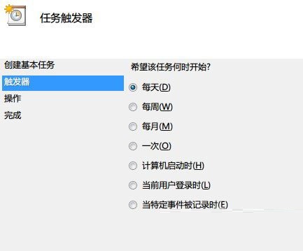 win7自動(dòng)關(guān)機(jī)怎么設(shè)置?win7開(kāi)啟自動(dòng)關(guān)機(jī)功能的方法