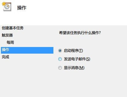 win7自動(dòng)關(guān)機(jī)怎么設(shè)置?win7開(kāi)啟自動(dòng)關(guān)機(jī)功能的方法