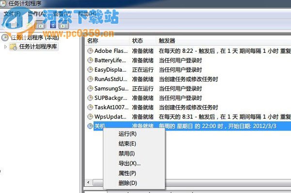 win7自動(dòng)關(guān)機(jī)怎么設(shè)置?win7開(kāi)啟自動(dòng)關(guān)機(jī)功能的方法