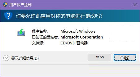 Win10更新Realtek HD Audio驅動失敗怎么辦？