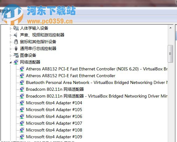 win7局域網共享出現錯誤0x800704cf的解決方法