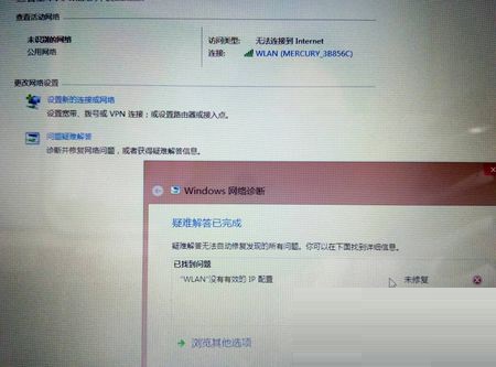 win8系統(tǒng)出現(xiàn)DNS解析錯(cuò)誤的應(yīng)對(duì)方法