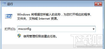 win10總是自動(dòng)重啟怎么辦？win10總是自動(dòng)重啟的解決辦法
