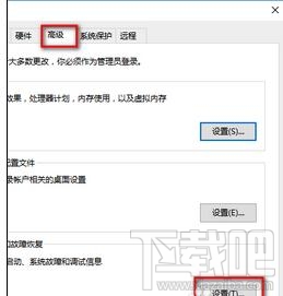 win10總是自動(dòng)重啟怎么辦？win10總是自動(dòng)重啟的解決辦法
