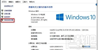 win10總是自動(dòng)重啟怎么辦？win10總是自動(dòng)重啟的解決辦法
